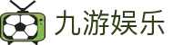 九游娱乐(jiuyou)官方网站 - 主页覆盖全球赛事 · jiuyou.com